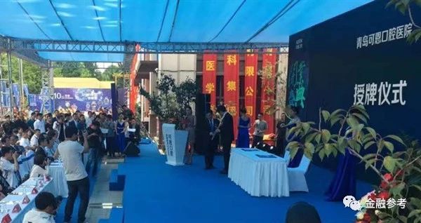 可恩口腔:齿科赛道上的逆行者