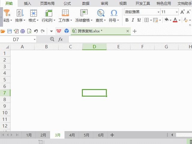 excel表格复制粘贴到word后变形,excel跨表如何复制粘贴后格式不变