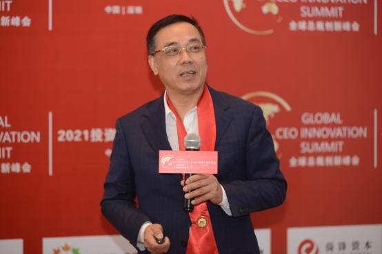 特别协办全球总裁创新峰会,全球创新领袖峰会