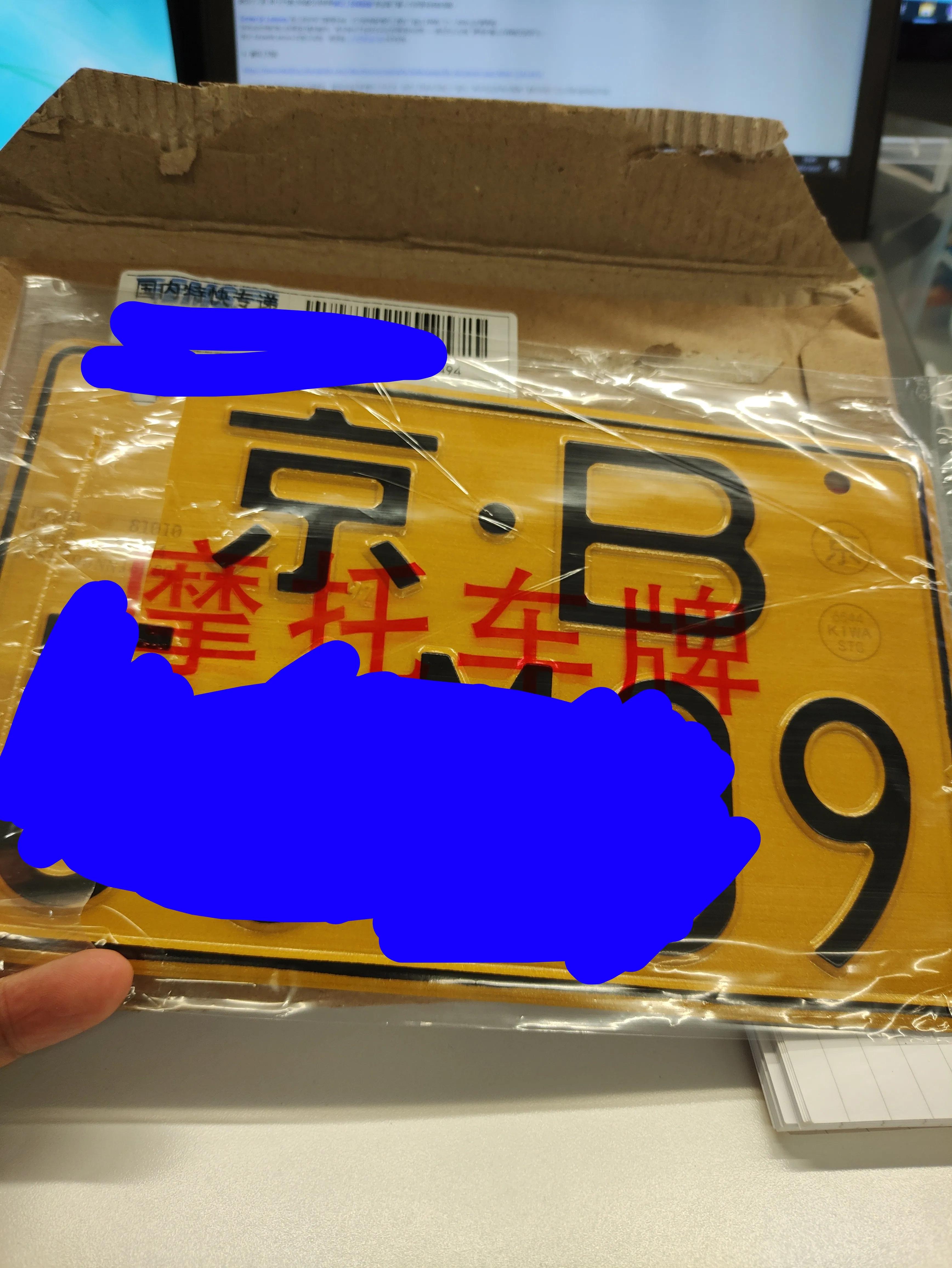 北京买摩托车驾照怎么考,北京考摩托车驾驶证报名