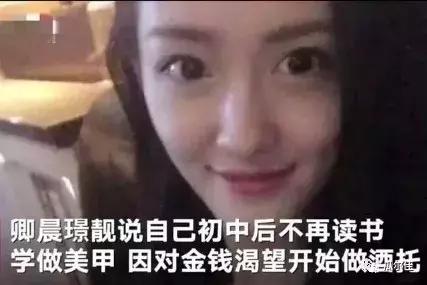 美国的奶头战略有多可怕!郭美美出狱就晒百万卡地亚,最美酒托出狱也想当网红