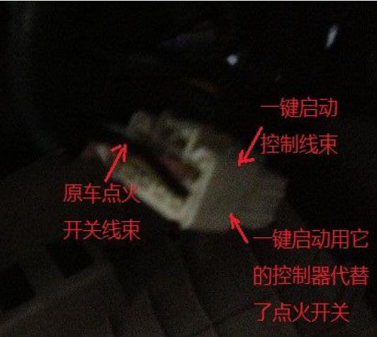 丰田凯美瑞一键启动坏了怎么办,丰田凯美瑞继电器无法启动