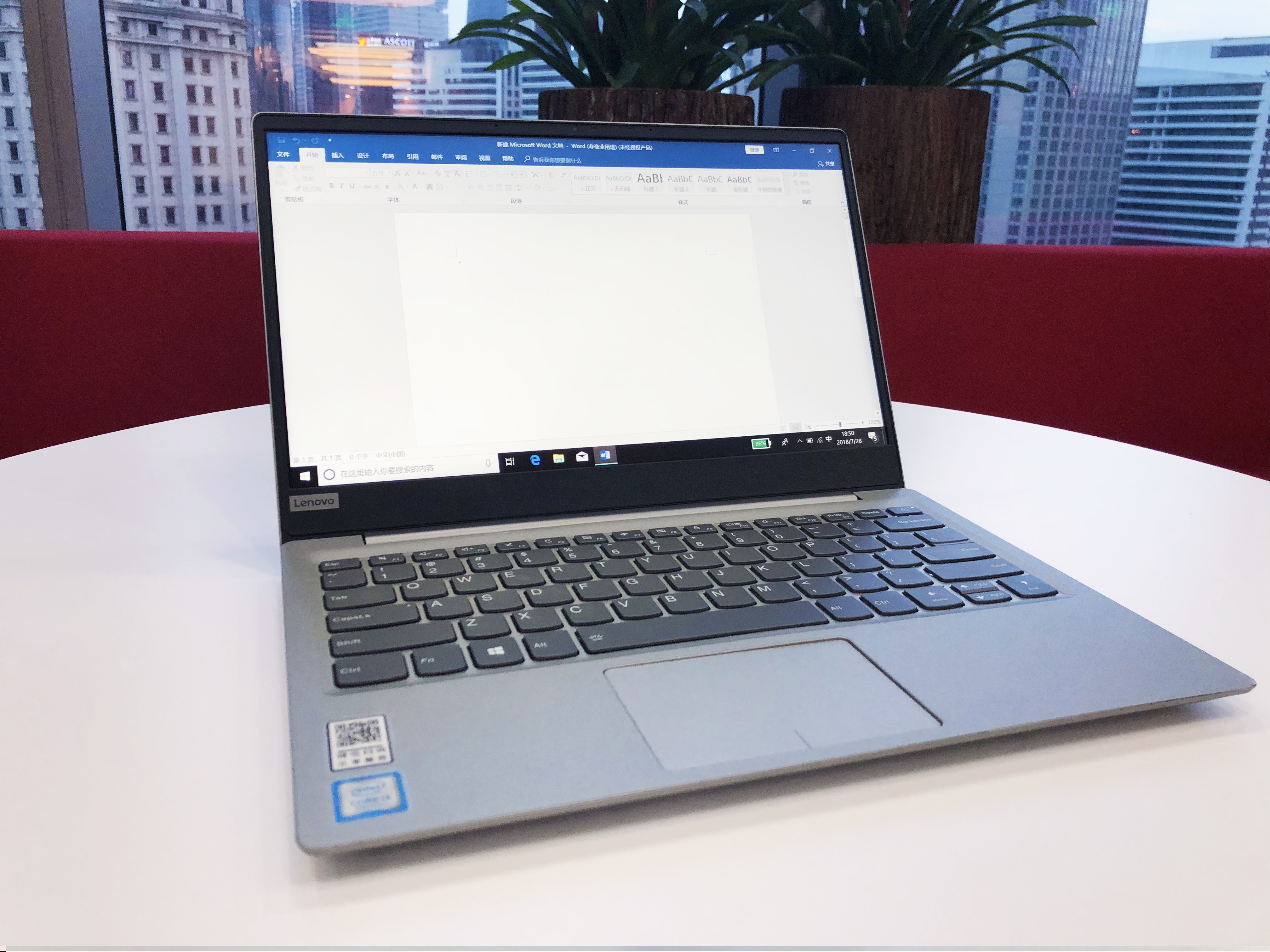 「往期评测」联想小新潮7000-13笔记本电脑评测