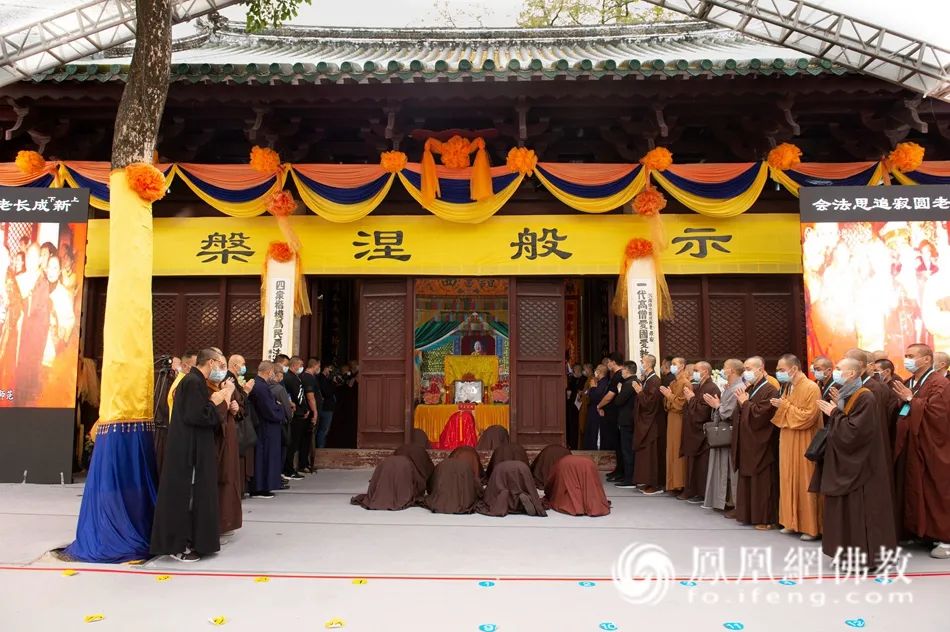 千年古刹送百岁僧,中国佛教协会副会长演觉法师简介