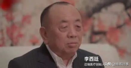 呼吸机大王,中国呼吸机大王迈瑞