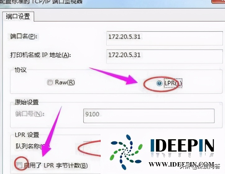 win10删除打印机端口删不掉,win10打印机端口被关闭