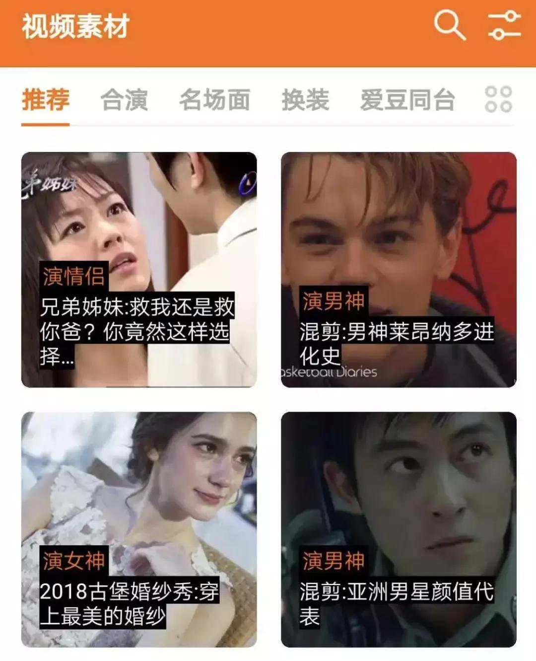 一夜刷屏的“换脸”APP你玩了吗？背后的风险……