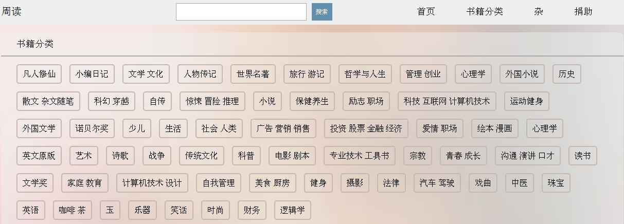 评测最实用的五大资源搜索网站,18个优秀好用的资源搜索网站