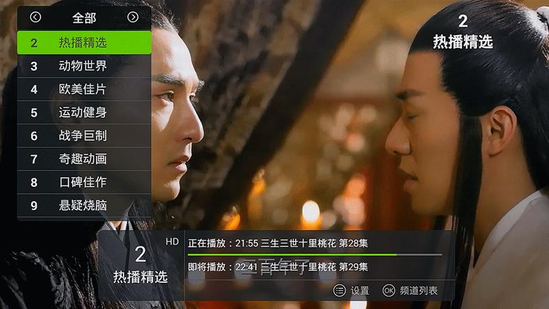 比传闻中还要好用的网络电视盒子 (市面上最好用的免费电视盒子)