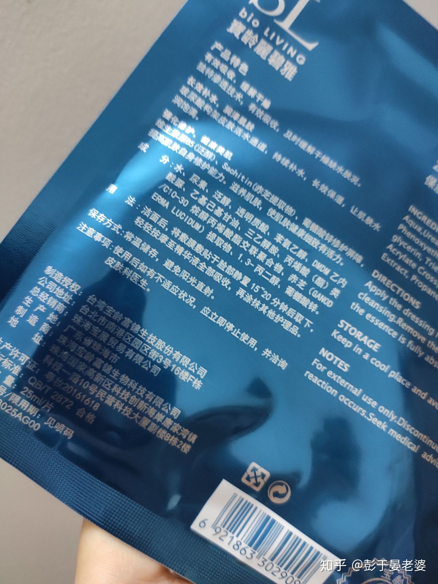 国货崛起哪个护肤品好测评,盘点国货崛起的瞬间