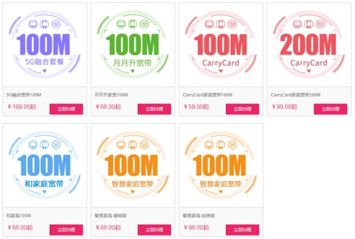 5g时代如何选择商家,5g时代运营商怎么样