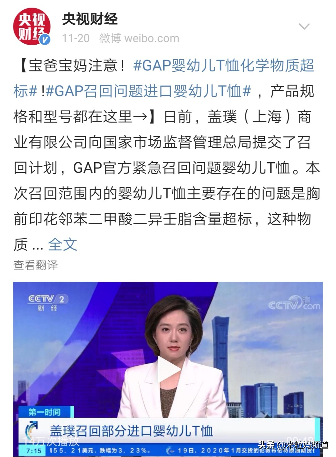 gap婴幼儿尾货清仓批发,gap的t恤质量好吗