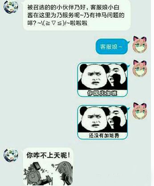 王者荣耀腾讯客服封号复审,王者荣耀让客服封号可以吗