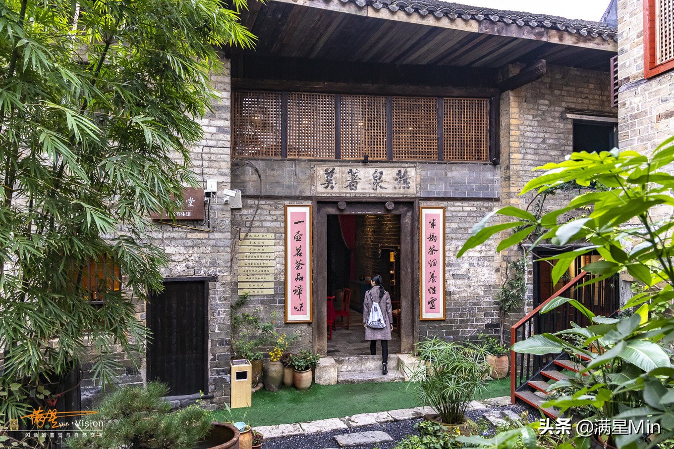 郴州民宿《那山那水》,郴州那山那水酒店