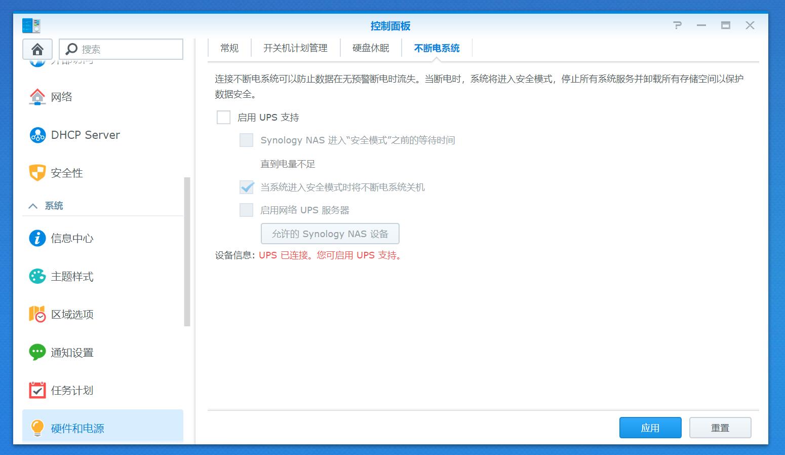 有了nas还需要芝杜吗,有了nas电脑还需要硬盘吗