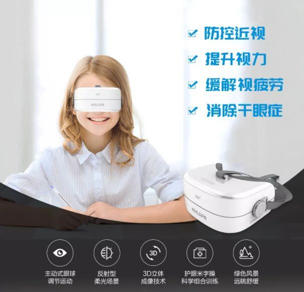 电脑屏幕防蓝光护眼保护膜有用吗,手机护眼科技