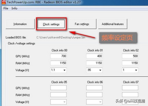 我为游戏狂原神游戏视频,重度游戏爱好者超频显卡
