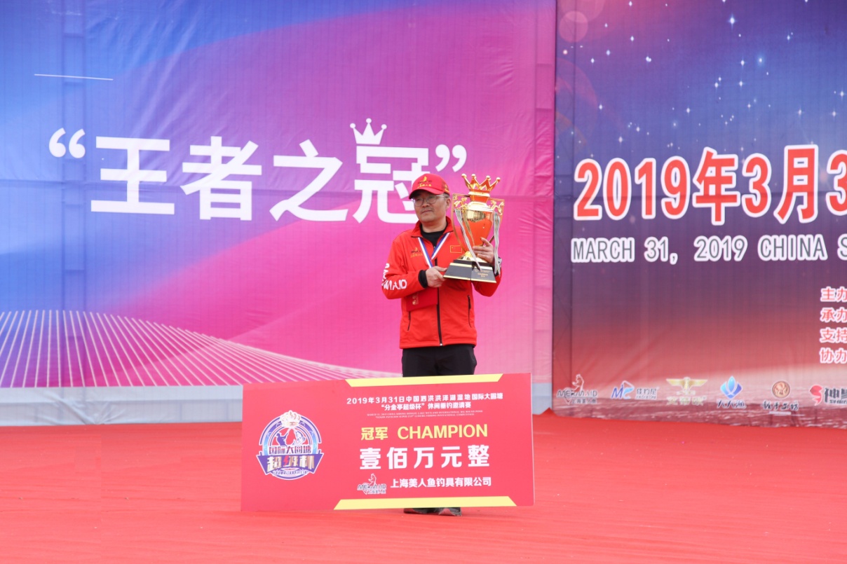 佳钓尼团体夺冠视频,夺魁总决赛