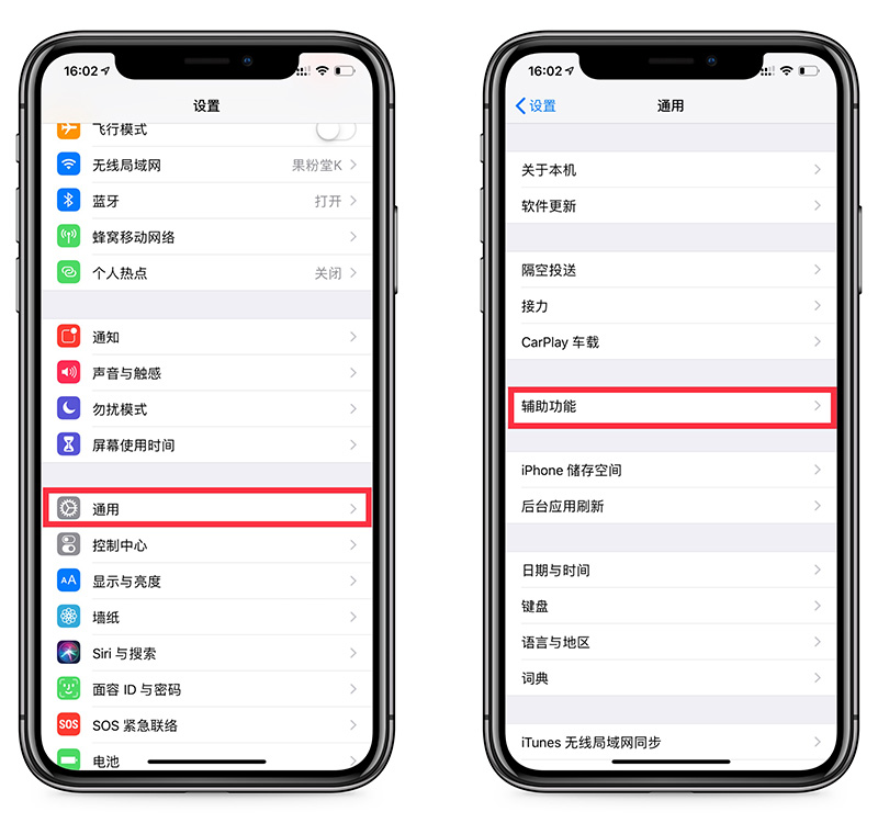 iphone11隐藏功能,iphone隐藏底部dock栏教程