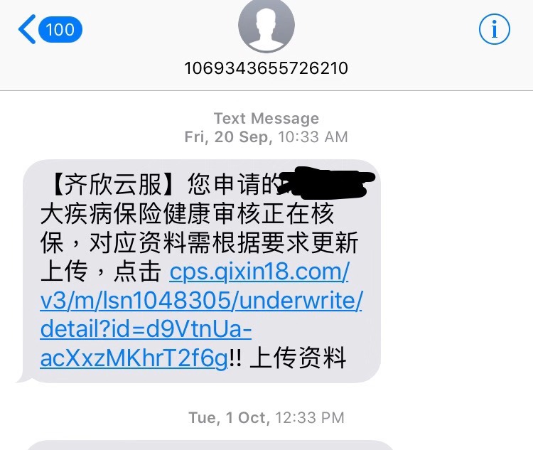 医保卡给家人买过心脑血管的药,医保卡给家人买处方药