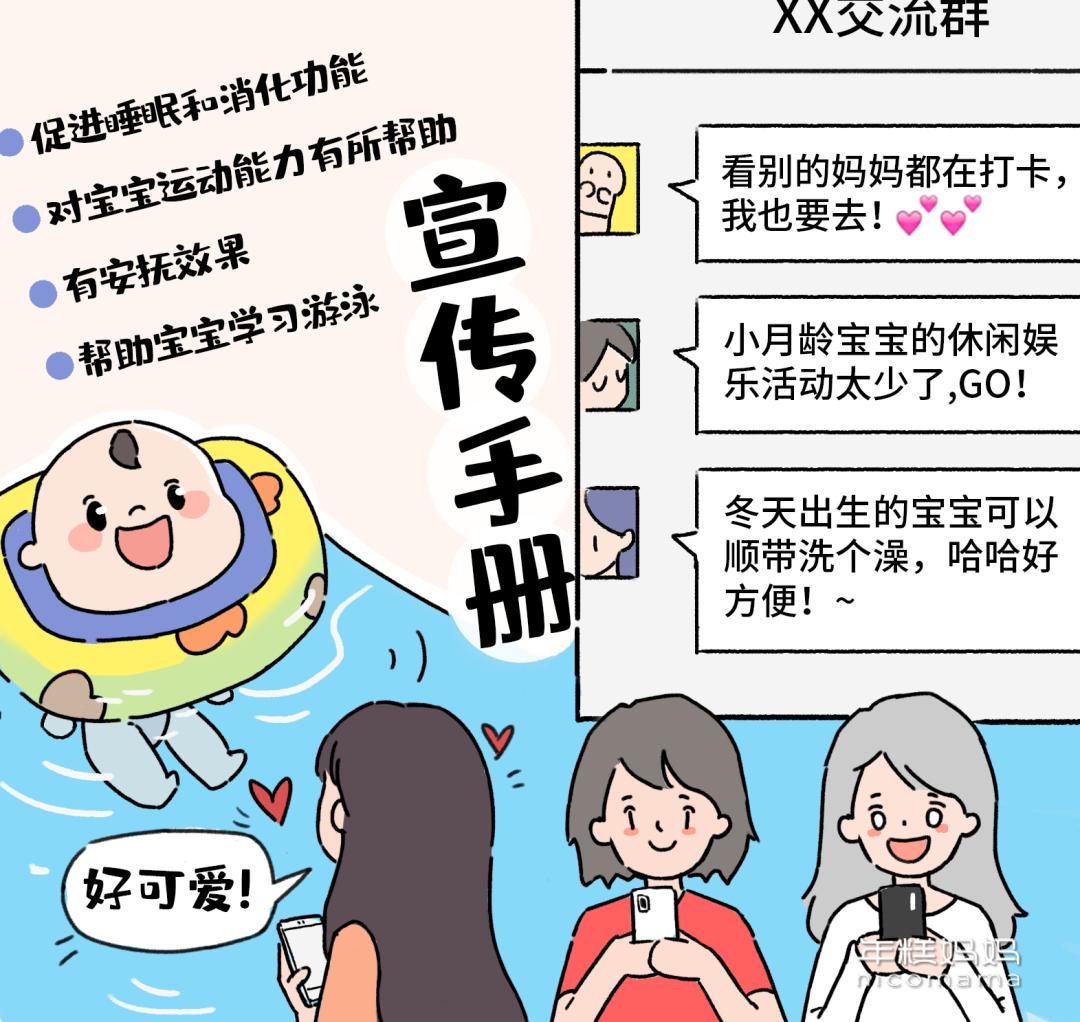 宝宝游泳窒息,2个月宝宝游泳窒息有什么反应