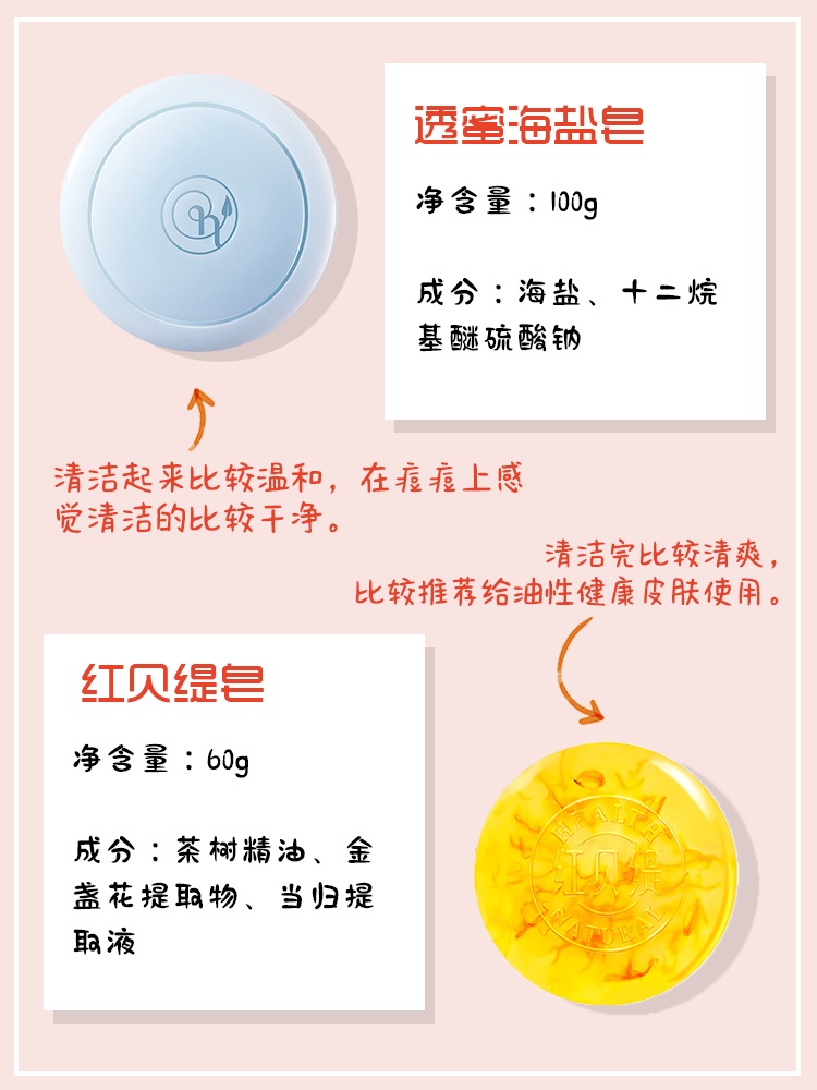 面部除螨虫的产品推荐,脸部除螨神器排行榜