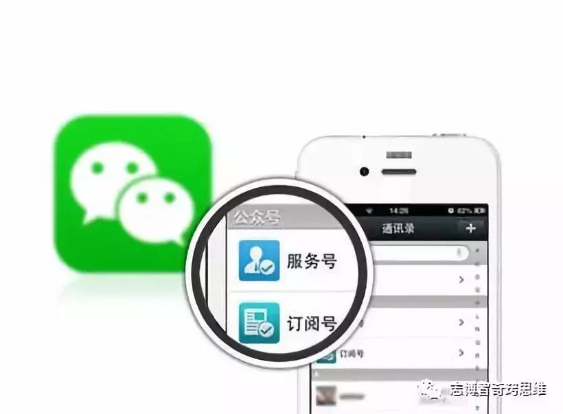 开通微信公众号有什么好处,建立微信公众号的好处