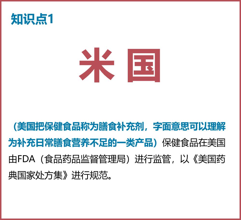 「保健品营销」——从入门到火化