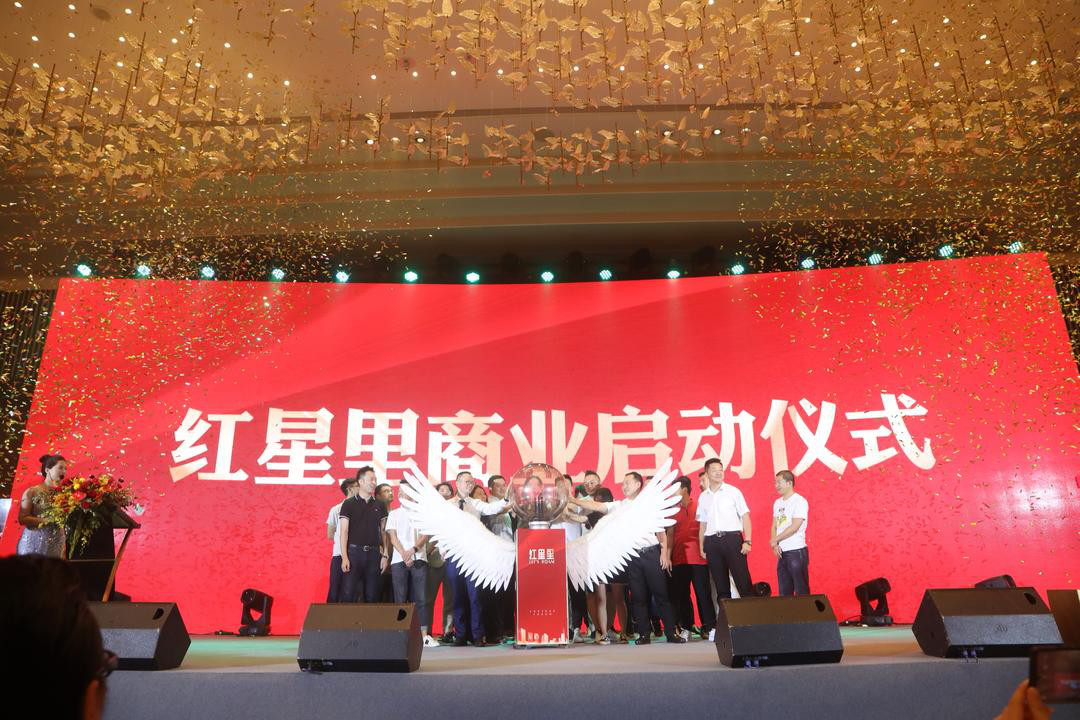 成都商业地太古里,官宣西安太古里项目开工建设