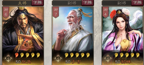 三国志战略版手机版直播,三国志战略版手机版电脑版互通吗