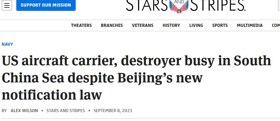 无视我国新法规，美军再次入侵我领海，可采取三点军事措施