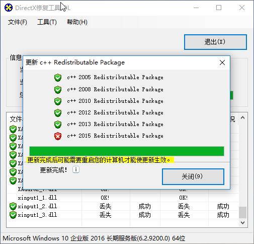打开游戏缺少d3d怎么处理,游戏启动显示缺少vcruntime