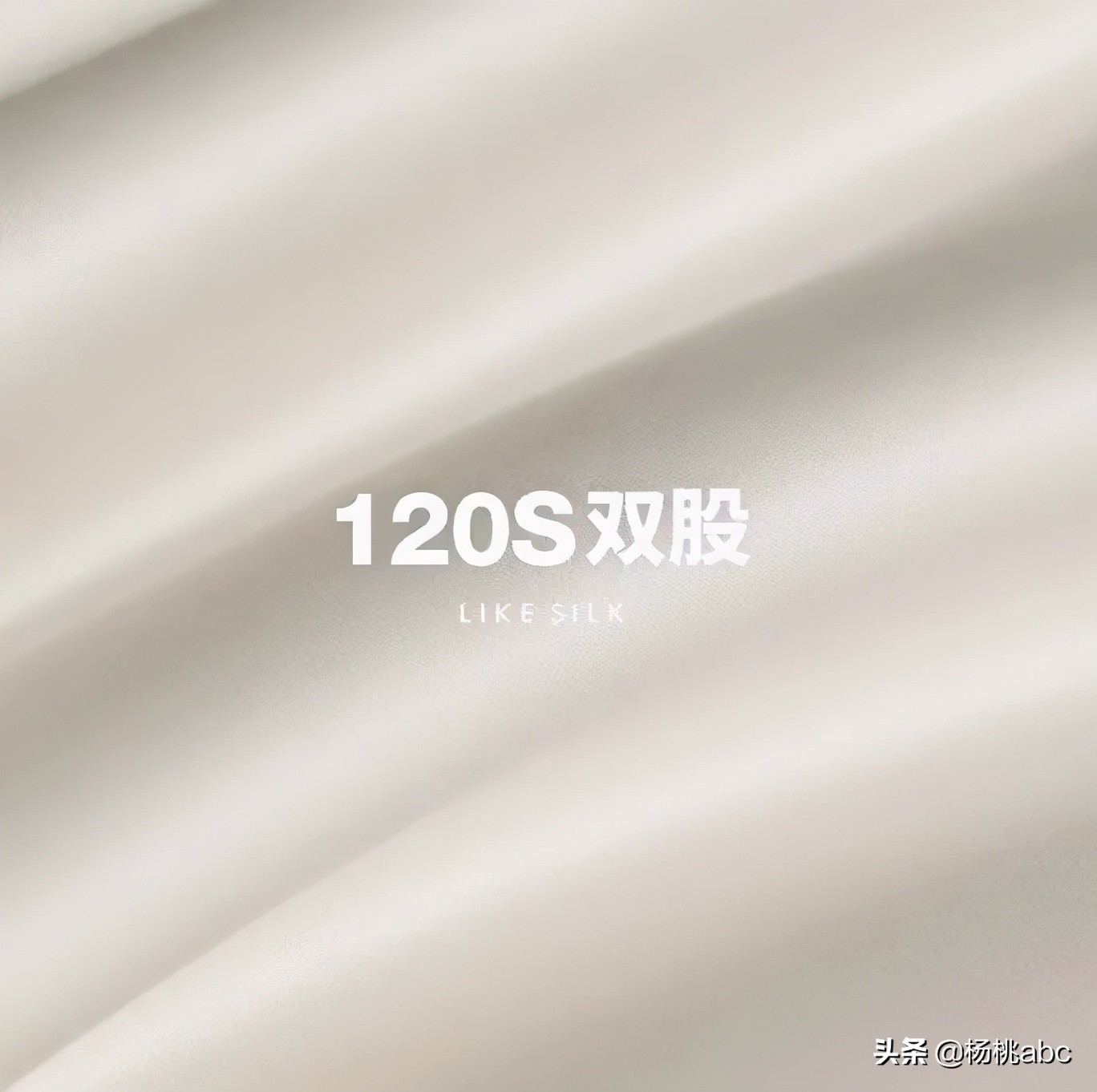 怎么选高级感的四件套床品,推荐质量好点的床品四件套