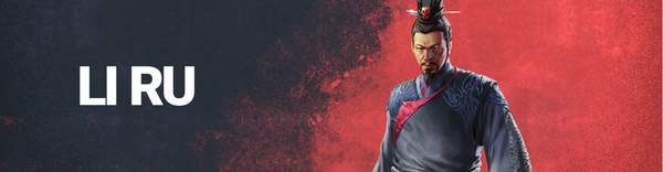 率土荀攸李儒魏延,荀攸袁术魏延潜龙阵