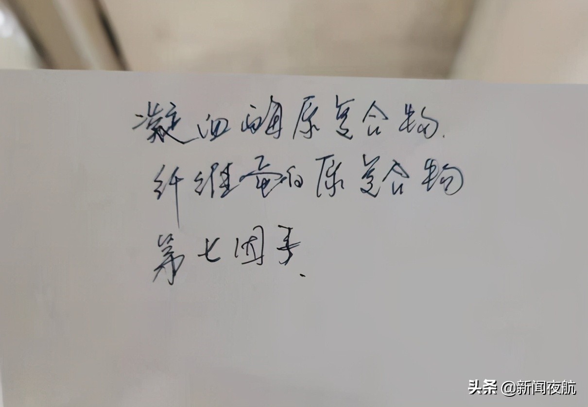 新闻夜航紧急转运昏迷患者,新闻夜航采访医护抢救患者视频