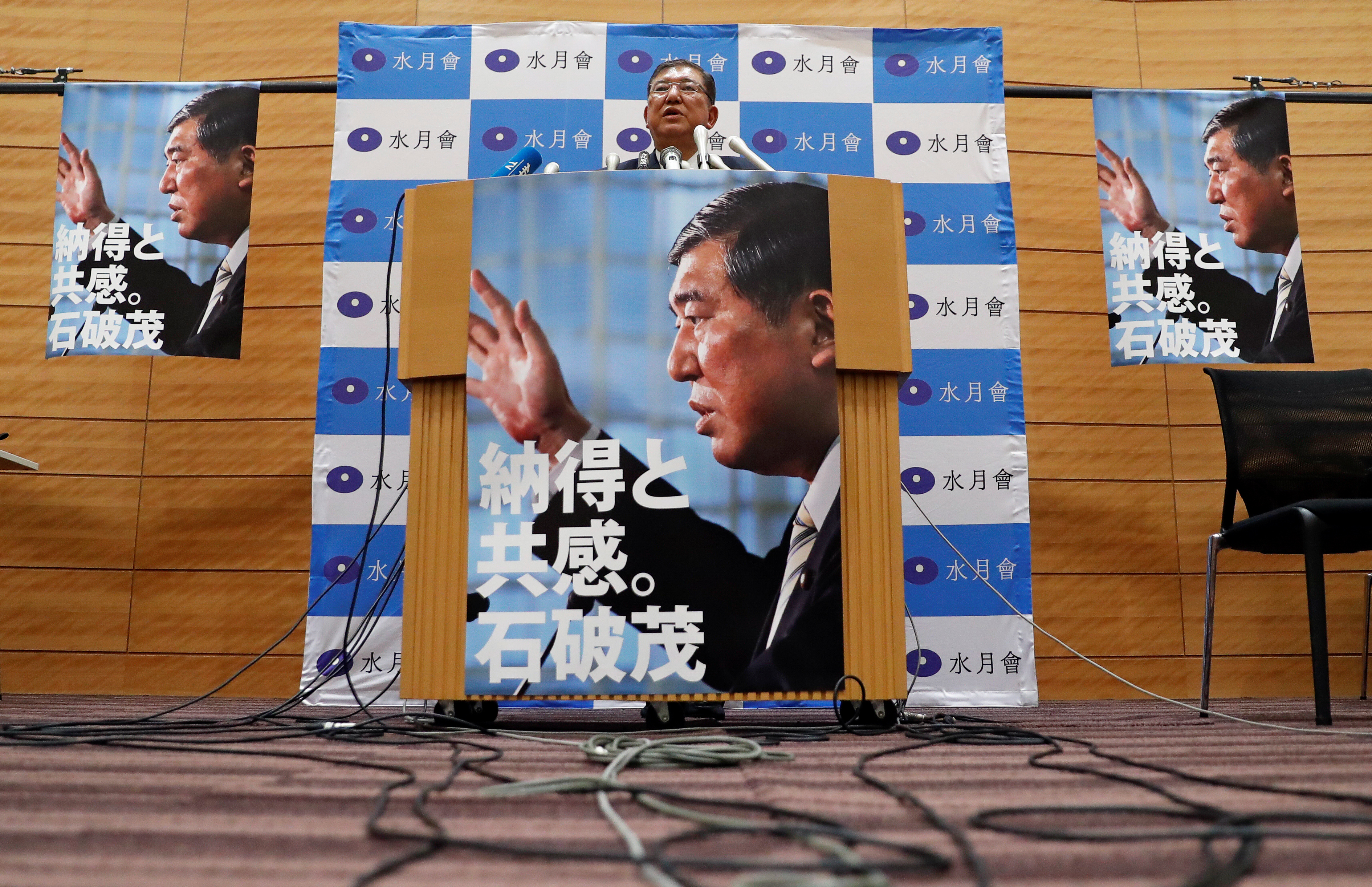 日本自民党总务会敲定总裁选举,日本自民党总裁敲定4位候选人