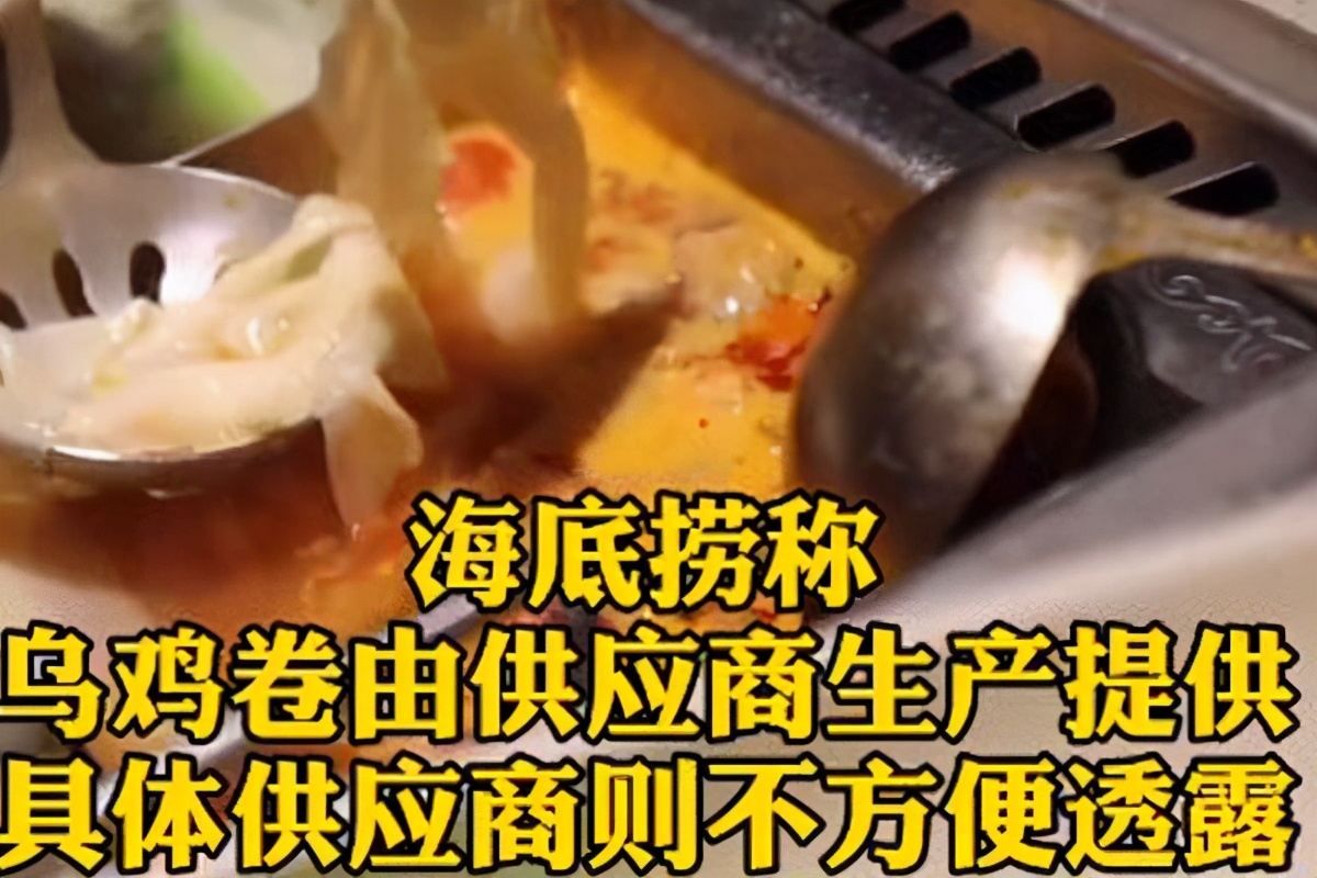 海底捞要关300家店火锅还有救吗,海底捞火锅店发展现状