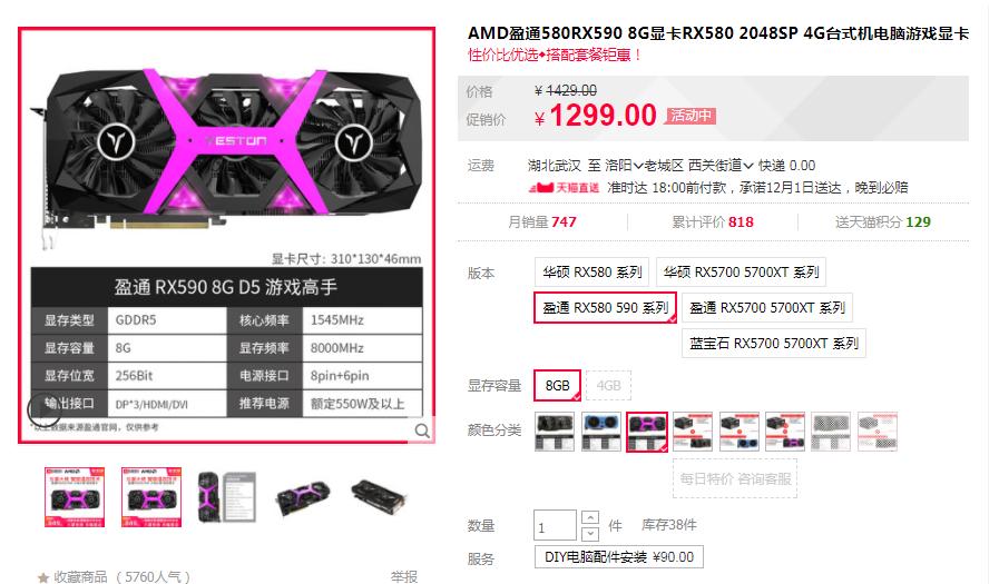 最性价比的多开模拟器配置,模拟器多开主机配置及价格