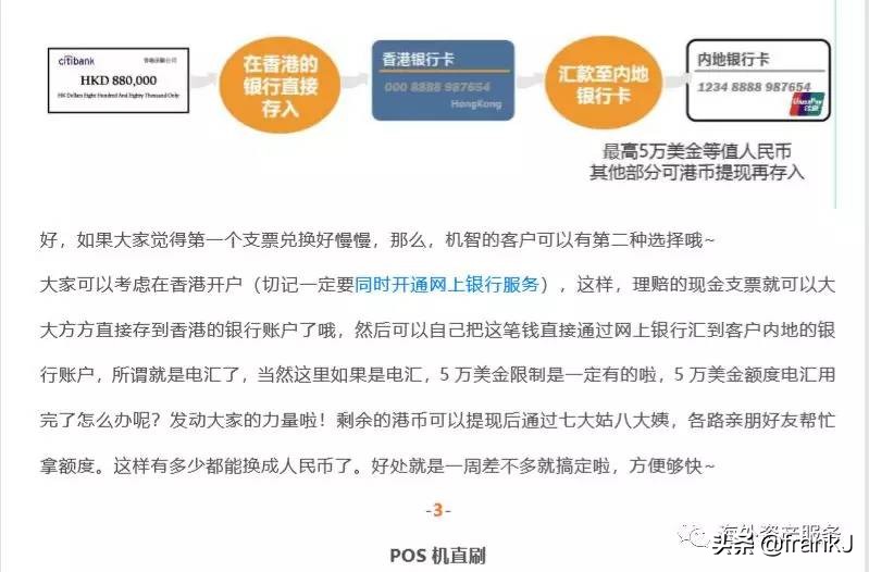 中国海关出境携带现金,海关限制随身携带多少现金出境