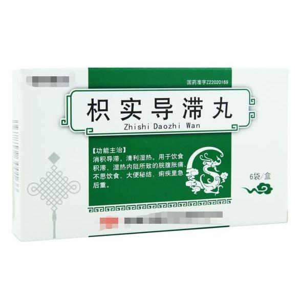 胃里难受一直吃不多饭怎么办,胃里总是胀吃不进去东西怎么回事