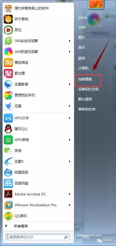 联想笔记本关闭屏幕键盘,联想idpad笔记本关闭触摸板