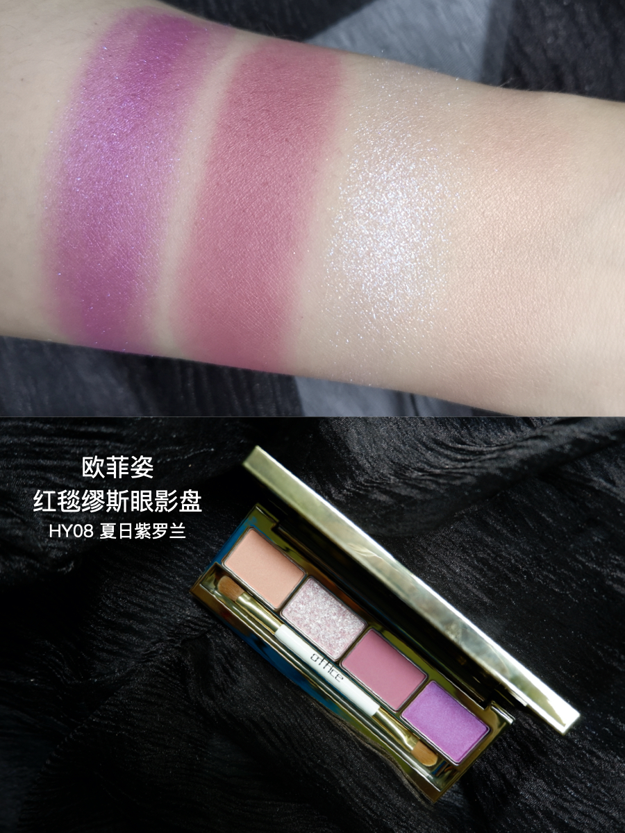 质量不输国外名牌国货品牌盘点,国货良心眼影