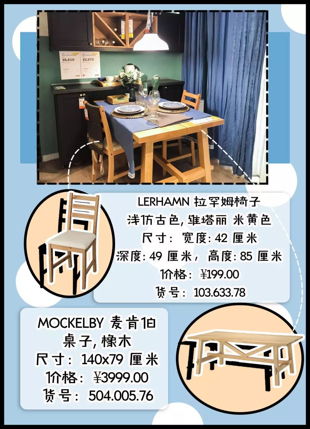 宜家最好看的收纳,宜家收纳区