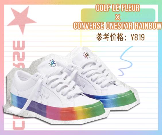 匡威nubucks,匡威还能买吗