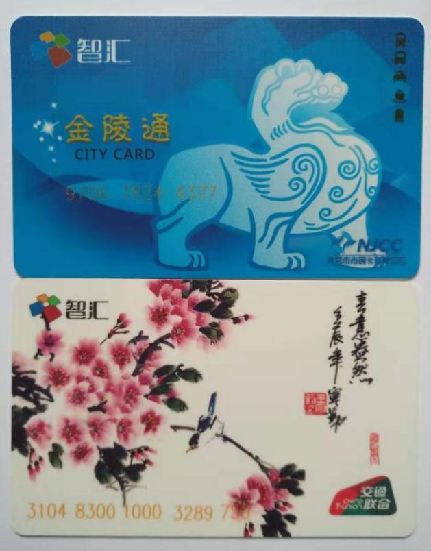 来看看全国所有省会、首府、直辖市和特别行政区的交通卡图案吧