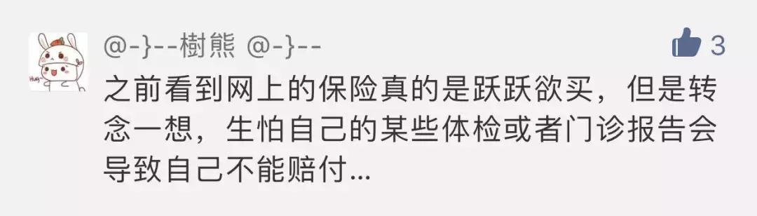 适合女性为自己买的保险,针对女性的保险产品