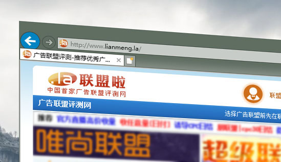 广告联盟如何找到广告主,怎么在广告联盟找广告主