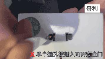 施耐德插座和西门子插座之比较,公牛施耐德西门子插座