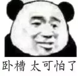 女人内裤到底有多脏,女生内裤到底有多脏