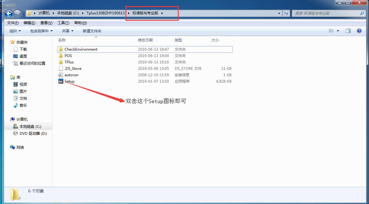 新安装的财务软件怎么用,财务软件安装